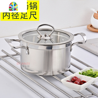 不锈钢汤锅韩式直角锅双耳复底汤锅加厚奶锅泡面锅小汤锅礼品锅 FENGHOU 24CM双耳