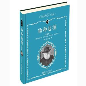 正版新书]物种起源 学生版(英)达尔文9787301319550