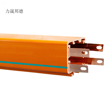 力晟邦徳 管式滑触线 5极25平方/米