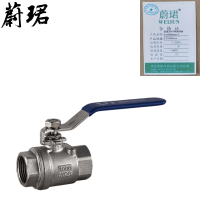 蔚珺304不锈钢球阀3寸DN80mm个