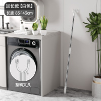 [补贴10%]晾衣叉不锈钢可伸缩阳台撑衣杆家用加长晾衣杆晒衣杆挑挂衣叉加粗 [塑胶头]白色- 加长款(83-143cm)