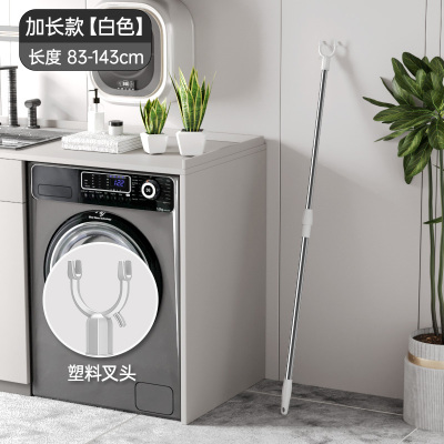 [补贴10%]晾衣叉不锈钢可伸缩阳台撑衣杆家用加长晾衣杆晒衣杆挑挂衣叉加粗 [塑胶头]白色- 加长款(83-143cm)