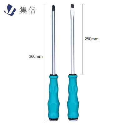 集倍 螺丝刀 8*250mm把