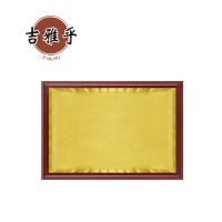 吉雅乎 奖牌 50cm*35cm 块
