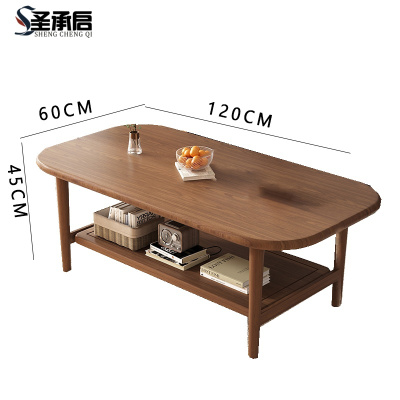 圣承启 茶几双层1.2米张