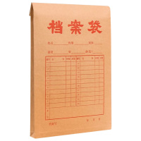 晨光档案袋牛皮纸文件袋资料收纳袋(起订量23个)APYRA609