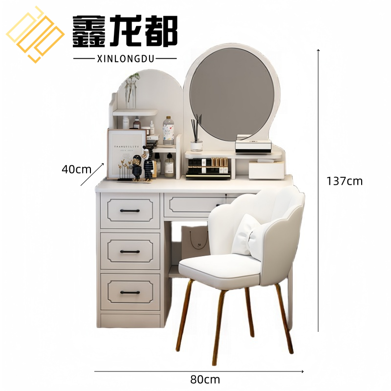 鑫龙都梳妆台四抽+椅子套