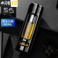 三维工匠大容量玻璃杯双层创意便携水杯过滤茶水分离带盖男女泡茶杯子