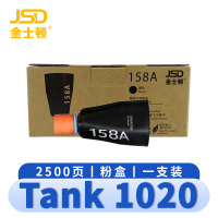 金士顿 硒鼓Tank 1020 支