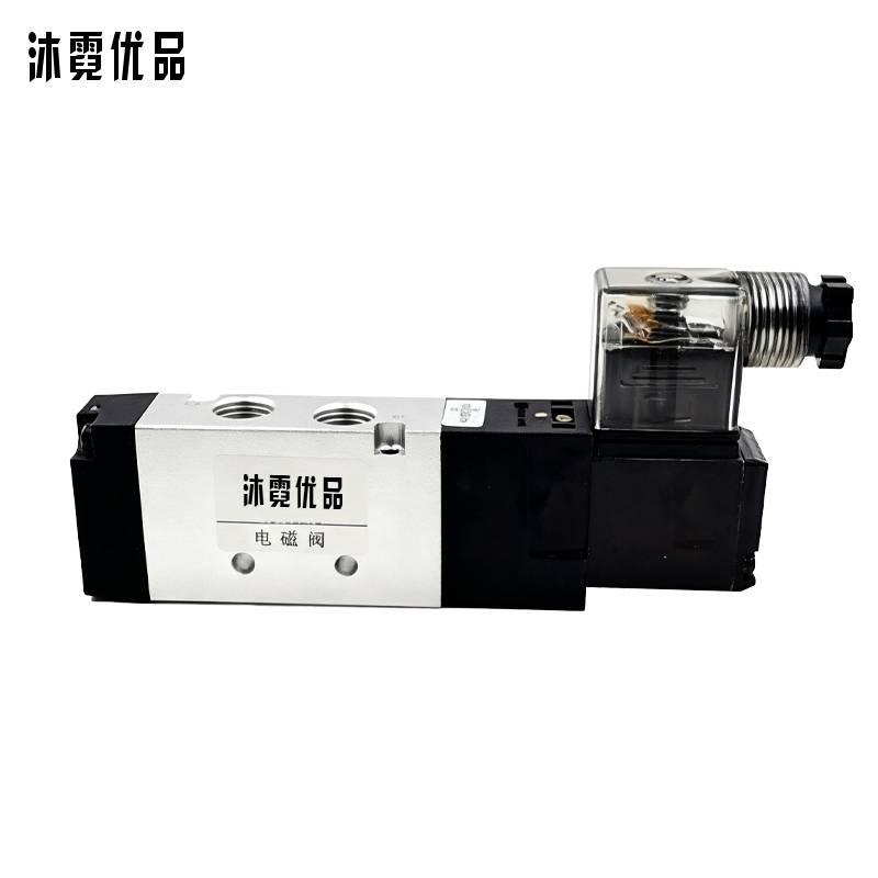 沐霓优品 电磁换向阀 ZM-112 /个