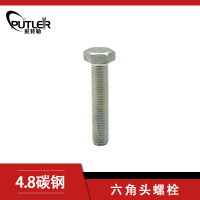 班特勒 六角头螺栓-C级 M24*130mm 4.8级镀锌/个