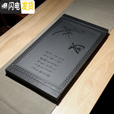 三维工匠整块天然乌金石茶盘小号石头排水式茶具托盘茶海简约家用茶台订做 兰韵(含底座)68-28-2