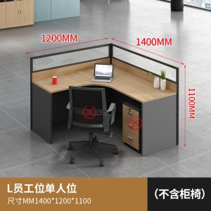 铭羽洋屏风工位