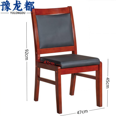 豫龙都办公椅桦木把