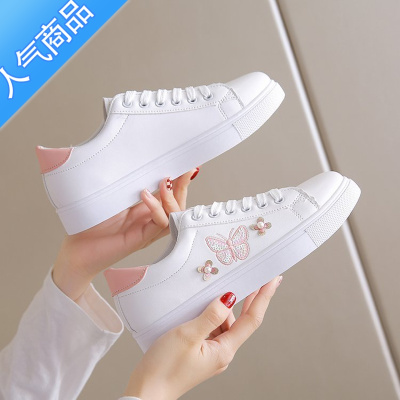 SUNTEK2023春款平底平跟小白鞋时尚女鞋百搭女单鞋休闲鞋板鞋蝴蝶学生鞋