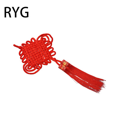 RYG 中国结1.5线18盘 个