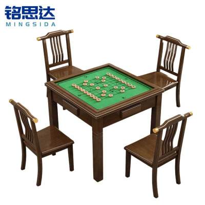 铭思达棋牌桌一桌四椅88*88*75cm套