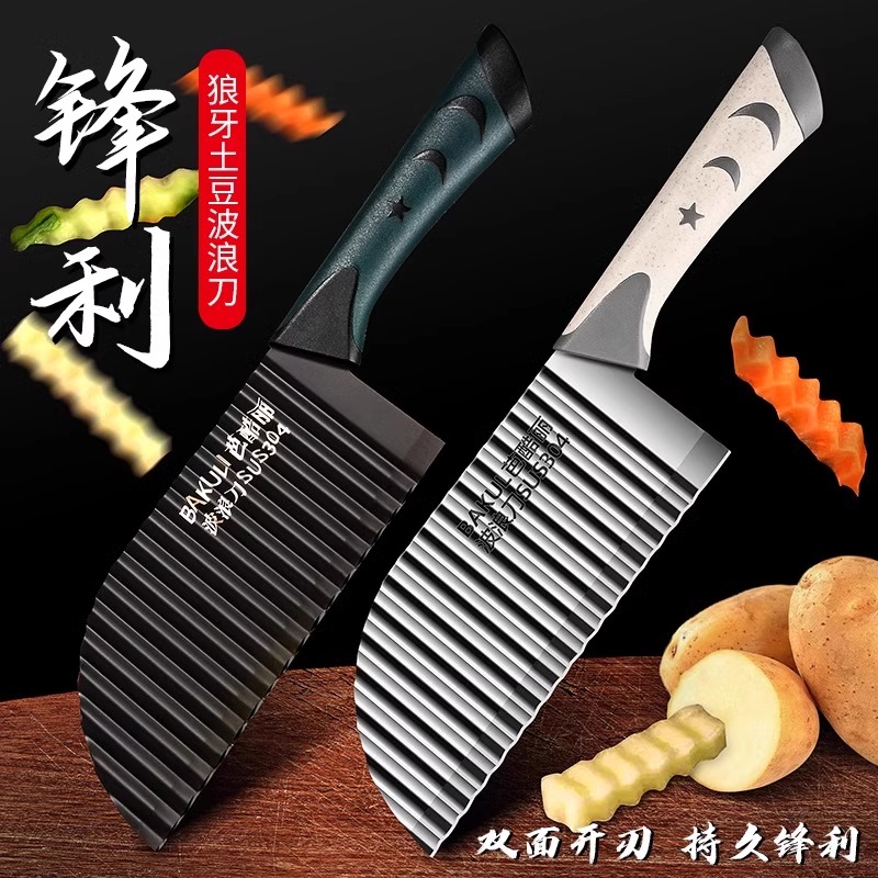 304不锈钢狼牙土豆刀具商用切薯条波纹刀多功能家用切菜神器8138P