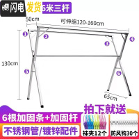 三维工匠晾衣架落地折叠单杆双杆式卧室内户外家用阳台不锈钢晒被架挂衣杆 不锈钢伸缩款三杆1.6米晾衣杆