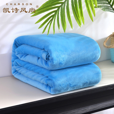 凯诗风尚(CHARSON)毛毯苏宁自营简约纯色两面可用办公室空调毯午睡盖毯加厚保暖柔软床单200x230cm