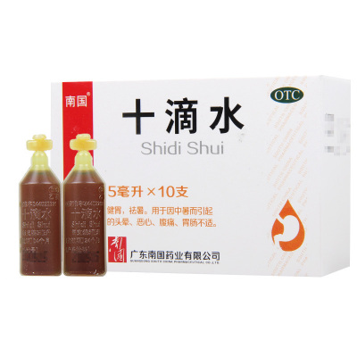 南国十滴水5ml*10支健胃祛暑 用于因中暑而引起的头晕恶心腹痛 胃肠不适