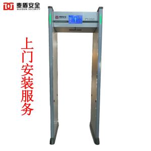 麦盾MD-600DG手机探测门电子产品分类安检门高精度金属探测门