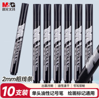 晨光M&G创意旋转多功能办公文具收纳盘大容量桌面整理神器白领必备