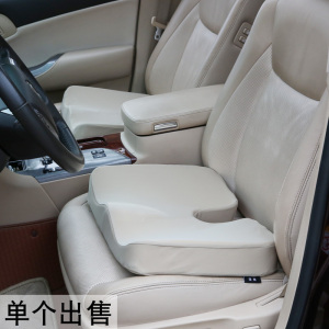 美帮汇记忆棉汽车增高坐垫单片办公室椅子垫高座垫美臀椅垫电脑椅屁股垫