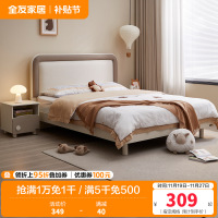 全友家居现代简约儿童软包床男孩次卧室青少年单人床