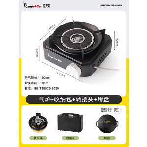 卡式炉分体式家用新型燃气炉灶户外露营野炊便携式炉子卡磁炉新款