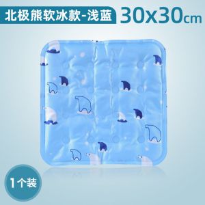 软冰冰垫坐垫冰凉坐垫冰枕汽车坐垫水袋凝胶坐垫夏天季降温冰坐垫夏季