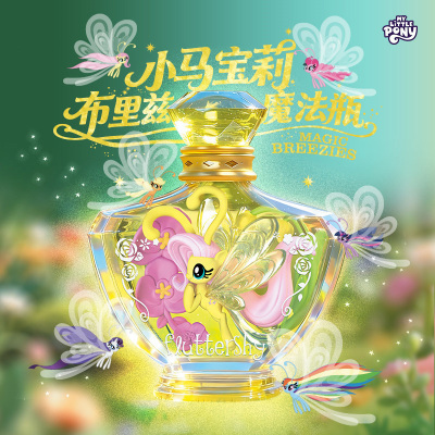 小马宝莉魔法瓶第三弹3750