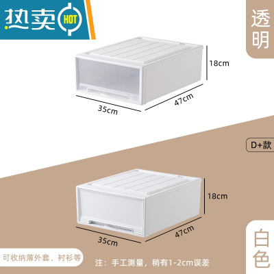 敬平收纳箱透明家用衣柜收纳器抽屉式收纳盒塑料衣服衣物整理收纳柜