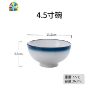 吃饭碗日式碗碟套装家用碗单个碗盘北欧菜盘汤碗沙拉碗餐具米饭碗 FENGHOU 渐变蓝10.5英寸浅盘