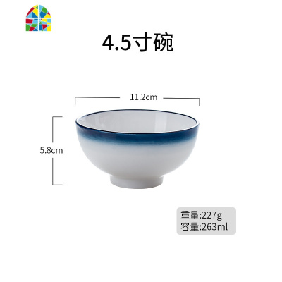 吃饭碗日式碗碟套装家用碗单个碗盘北欧菜盘汤碗沙拉碗餐具米饭碗 FENGHOU 渐变蓝10.5英寸浅盘