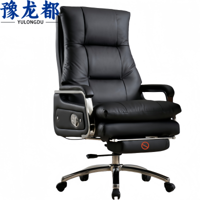 豫龙都 办公椅皮质把