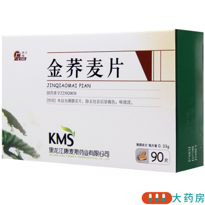 庆瑞金荞麦片0.33g*90片/盒清热解毒祛痰止咳平喘支气管炎支气管哮喘