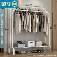 敬平简易衣帽架双杆式晾衣架落地室内折叠挂衣架子家用卧室衣服收纳架 120cm-[经典款]白色双杆+单层置物+固定底座 中