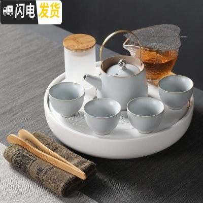 三维工匠旅行功夫茶具套装户外便携式快客杯一壶四杯家用茶盘茶壶茶杯日式 蜻蜓点水(瓷白盘)+汝窑复古茶具8头 9件