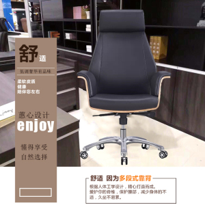 优百丽 861A,电脑椅 办公椅 家用皮椅,老板椅,职员椅,可躺升降转椅,人体工学椅,皮椅,861A