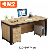 桃锦堂