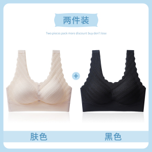 浪莎内衣女大胸显小聚拢薄款无痕收副乳防下垂一体背心式大码文胸罩