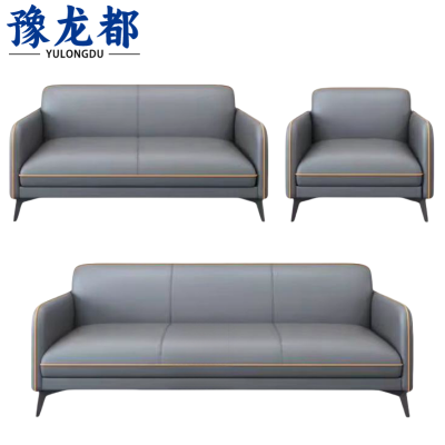 豫龙都沙发1+2+3套