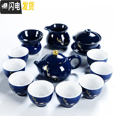 三维工匠霁蓝釉功夫茶具套装陶瓷家用复古茶壶盖碗茶杯泡茶壶喝茶套装 霁蓝梅雀西施壶13头套装