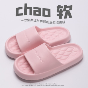 TDUO家用防滑拖鞋CC39 双