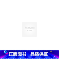 [正版]桂林古本伤寒杂病论(张仲景)