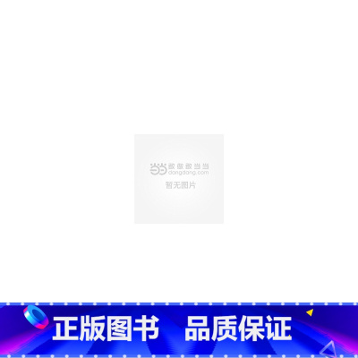 [正版]桂林古本伤寒杂病论(张仲景)