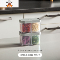 葱花保鲜盒小号分格蒜泥盒厨房冰箱专用密封葱姜蒜沥水收纳盒 敬平 分格小保鲜盒[灰色]2个厨房收纳盒