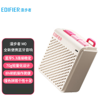 漫步者(EDIFIER)M0 便携式蓝牙音箱 户外迷你音箱音响 低音炮 蓝牙5.3 长时续航