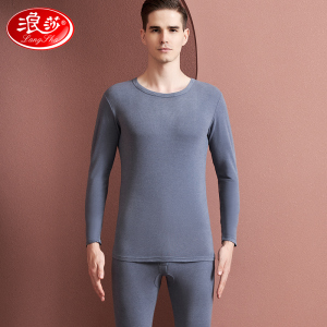 浪莎秋衣秋裤男套装圆领秋冬打底青年绒德男士薄款保暖内衣冬 灰蓝 175(XL)